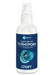 Спрей для ног, Genel (Женел) 150 мл 1 шт Теймурова спорт от запаха и пота