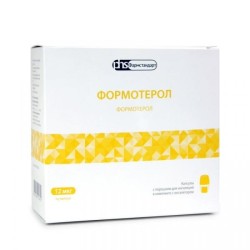Формотерол, капсулы с порошком для ингаляций 12 мкг 30 шт