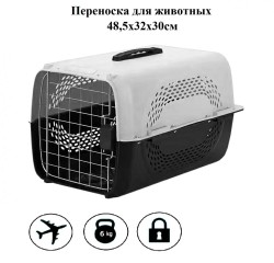 Авиапереноска, Чистый котик арт. hp-a01 для домашних животных серая