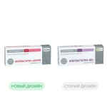 Аторвастатин-Алиум, таблетки покрытые пленочной оболочкой 20 мг 30 шт