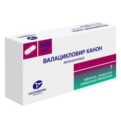 Валацикловир Канон, табл. п/о пленочной 1000 мг №7