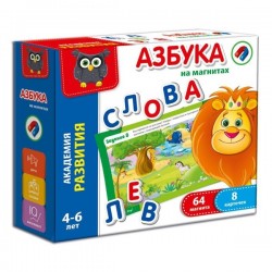 Игрушка, Vladi Toys (Влади Тойс) Азбука на магнитах 4+