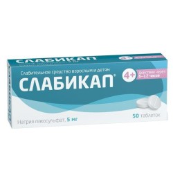 Слабикап, таблетки 5 мг 50 шт